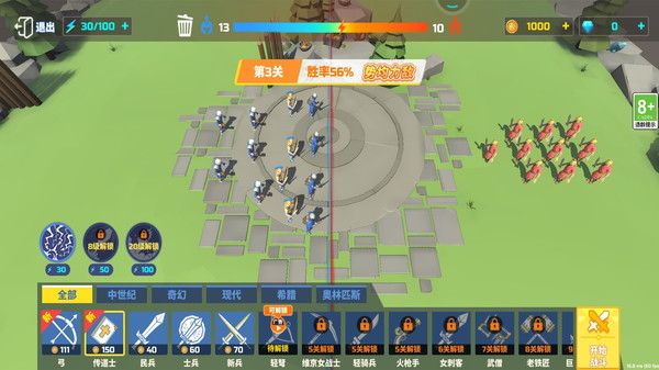 军队模拟战游戏图2