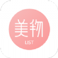 美物清单app官方下载 v3.3.3