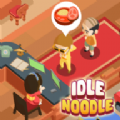 Idle Noodle游戏