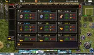 九零冰雪手游官方版图片1