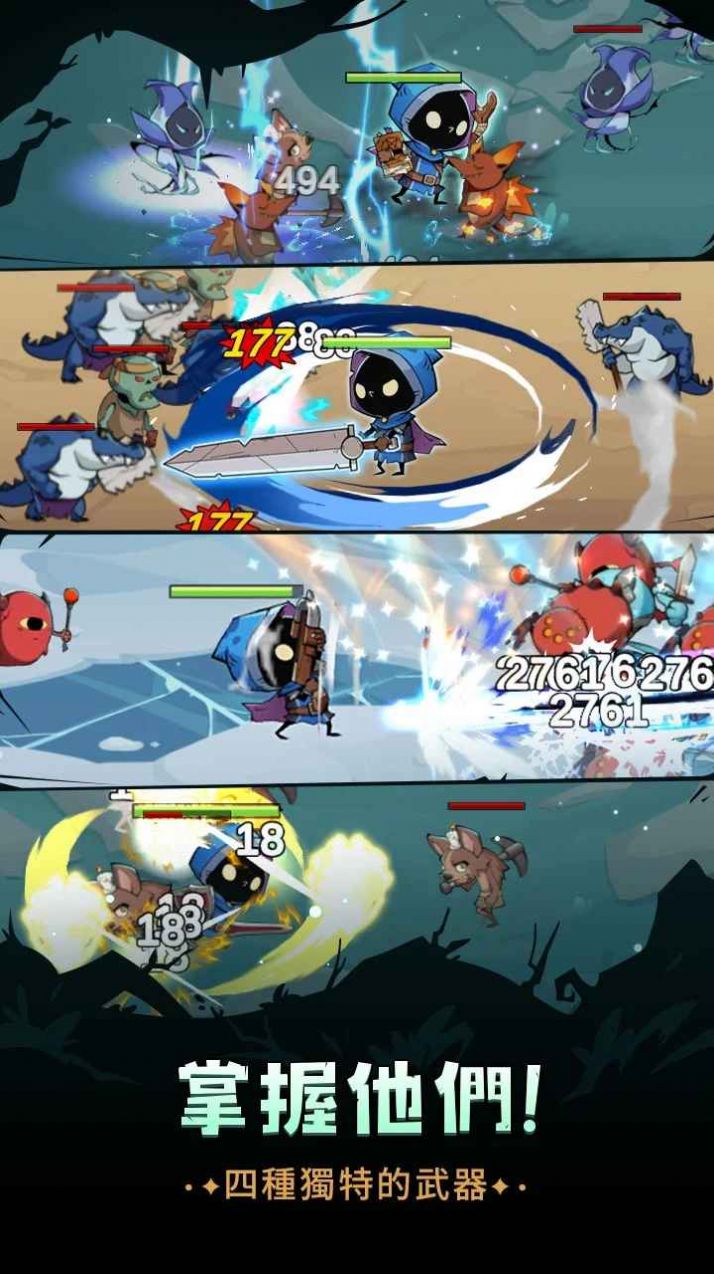 英雄冲锋手机版图1