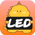 LED显示屏弹幕灯牌app最新版 v1.00