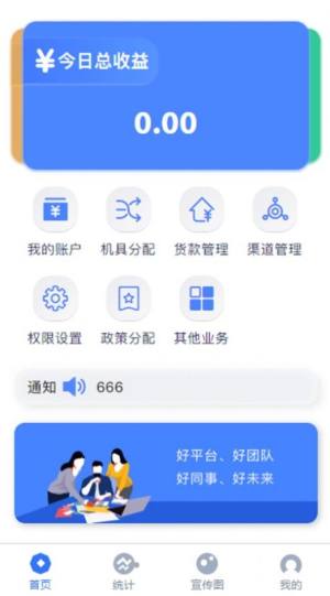 融易展app图2