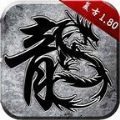 大富翁龙腾战神手游官方最新版 1.0