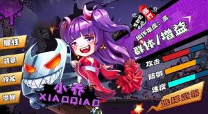 你怼我怼GO游戏官方安卓版图片1