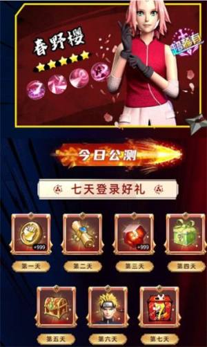 疾风传通灵少女官方版图2