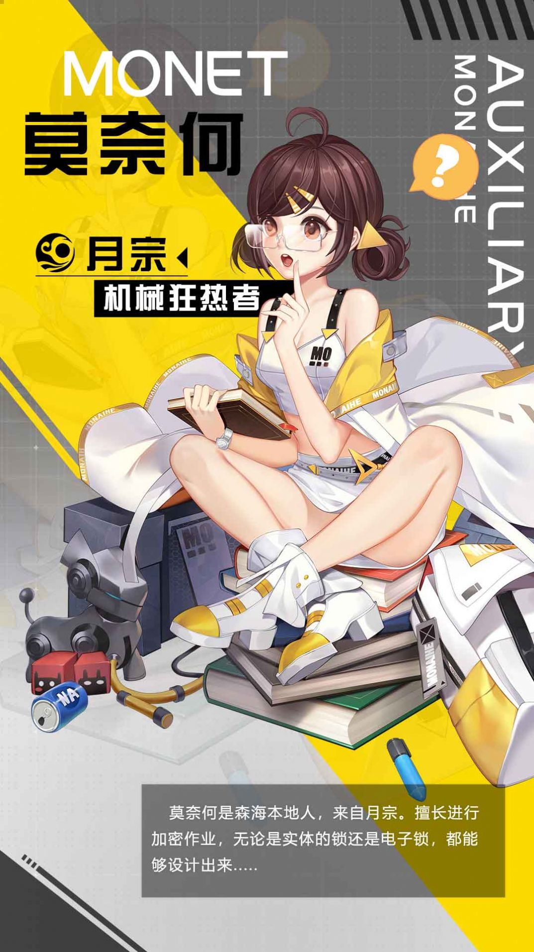 无主边境官方版图3