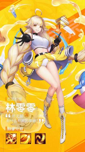 无主边境手游官方正式版图片2