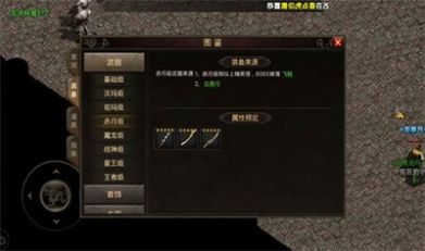 奇遇狂飙超超超变手游官方最新版图片1