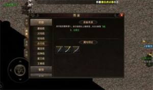 奇遇狂飙超超超变手游官方最新版图片1