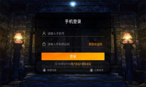 1.76复古打金版官方版图2