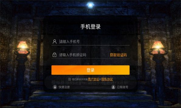 1.76复古打金版官方版图1