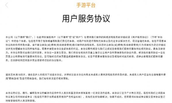 1.76复古打金版官方版图3