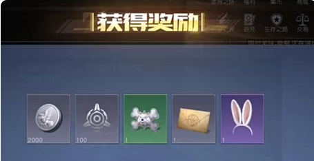 黎明觉醒第十三只兔子任务怎么做   第十三只兔子任务完成攻略[多图]