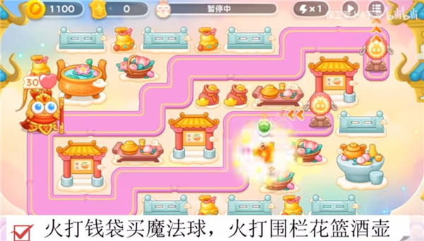 保卫萝卜4周赛3.6攻略   3月6日西游周赛图文通关流程一览[多图]