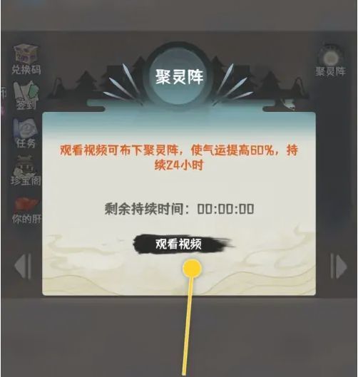 肝仙归来修改教程   ios安卓免root修改教程最新攻略[多图]