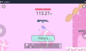 蛋仔派对追迷藏2游戏官方版图片1