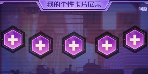 英雄联盟手游源计划特典卡集换图鉴攻略   lol手游源计划特典卡集换图鉴活动入口[多图]
