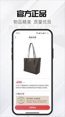 锦鲤集市商城app最新版图片1