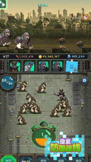 像素防御战线官方正版游戏图片1