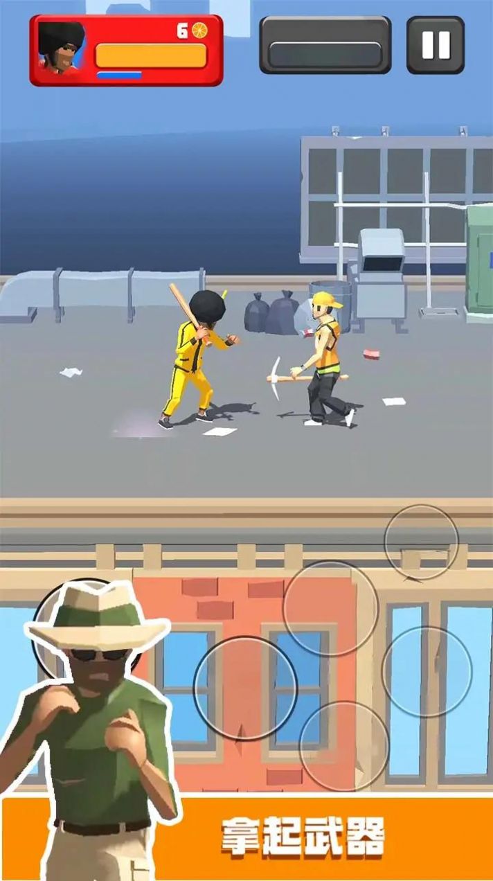 城市霸王游戏无广告最新版图片1