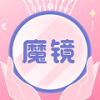 美妆高清镜子app官方版 v3.2.4