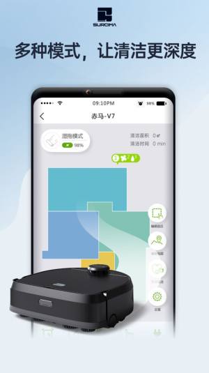 赤马cima app图2