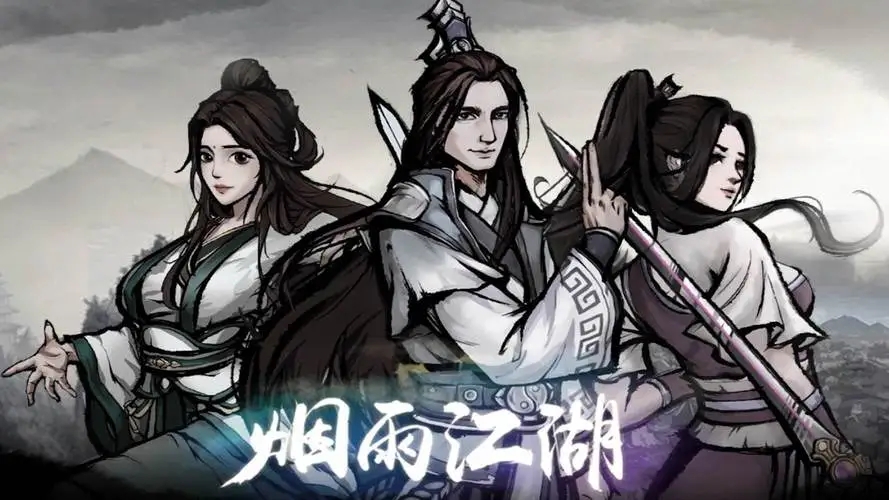 烟雨江湖天罡剑指诀引雷答题答案大全   天罡剑指诀引雷答题解析[多图]