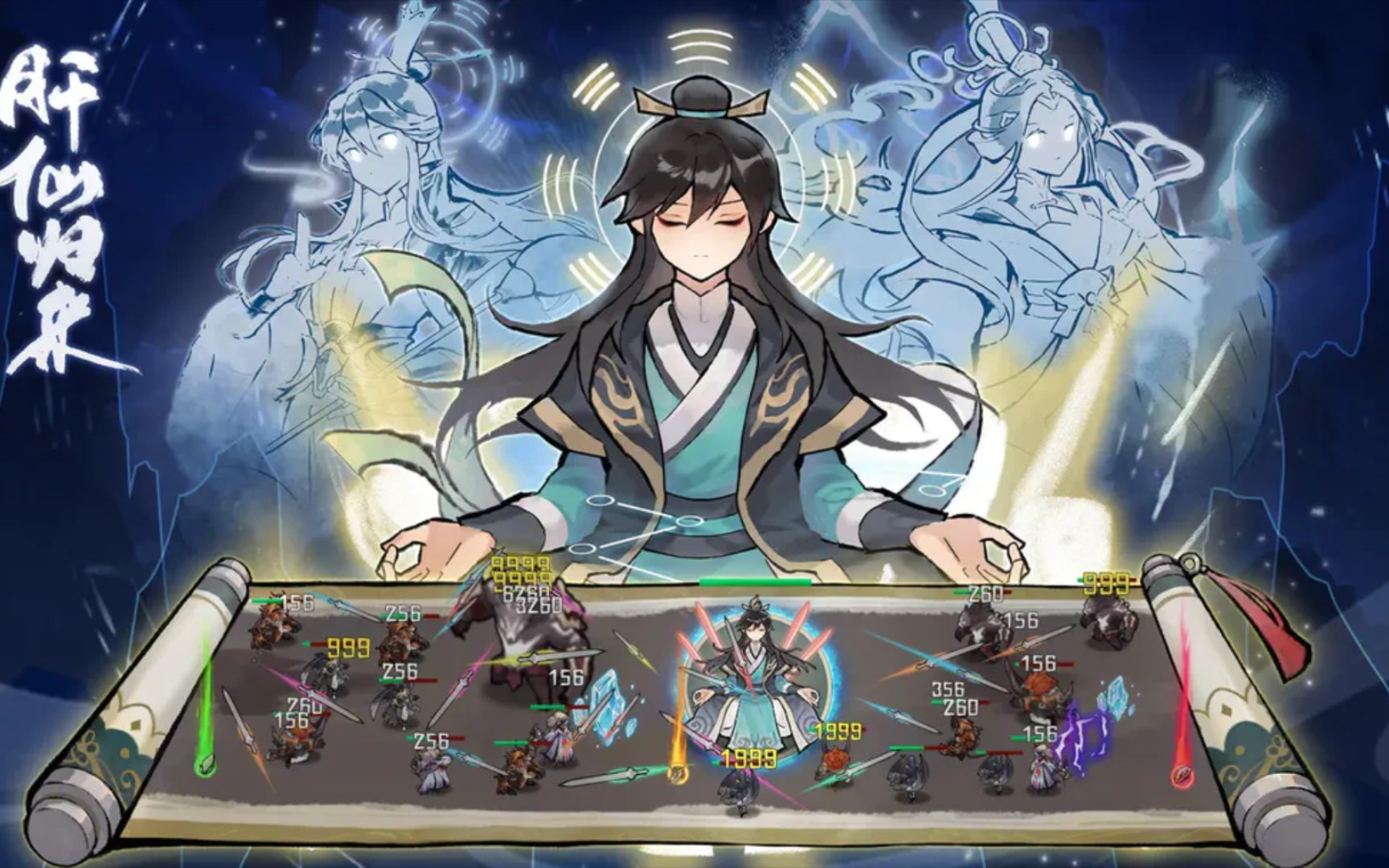 肝仙归来最新兑换码2023   未过期礼包码CDKEY汇总[多图]