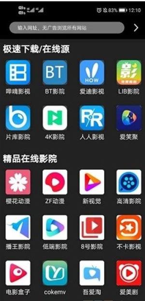 MOVIE影视app图2