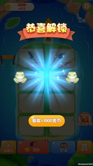 合成转转领红包正版游戏图片1