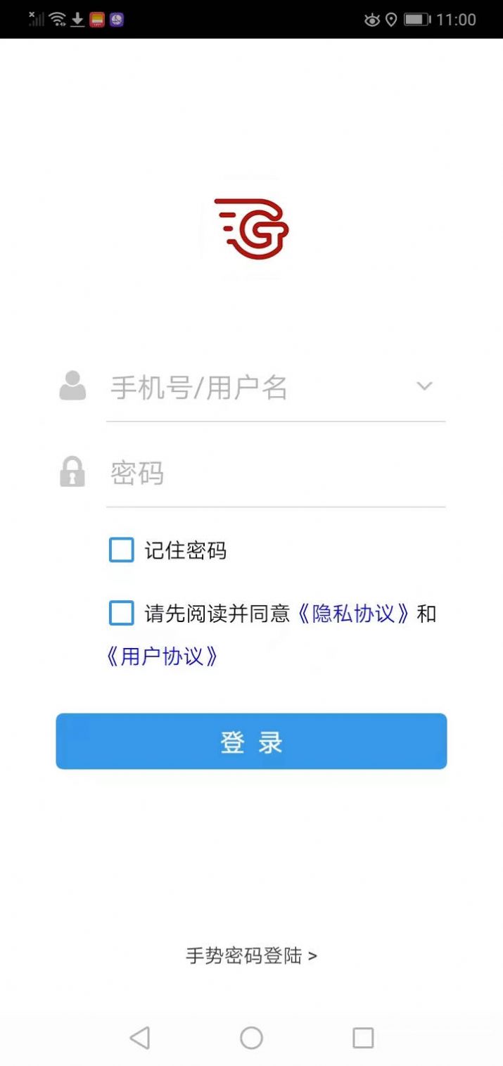 高付宝app图3