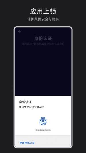 习惯盒子app手机软件图片2