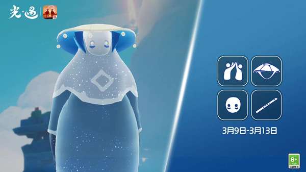 光遇击掌光农先祖兑换图   2023.3.9斗笠先祖复刻兑换图表一览[多图]