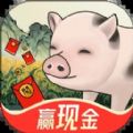 猪猪红包世界app官方 v1.0.0