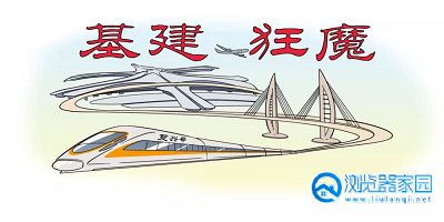 基建狂魔类游戏合集