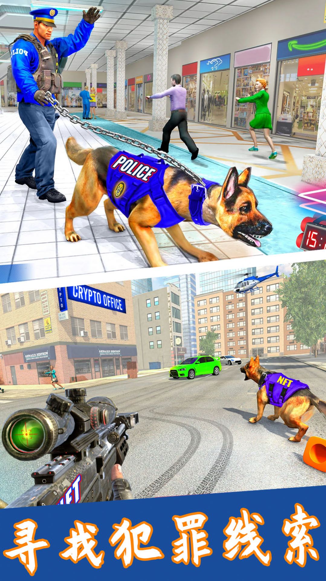 神奇小狗冒险记游戏官方安卓版图片1