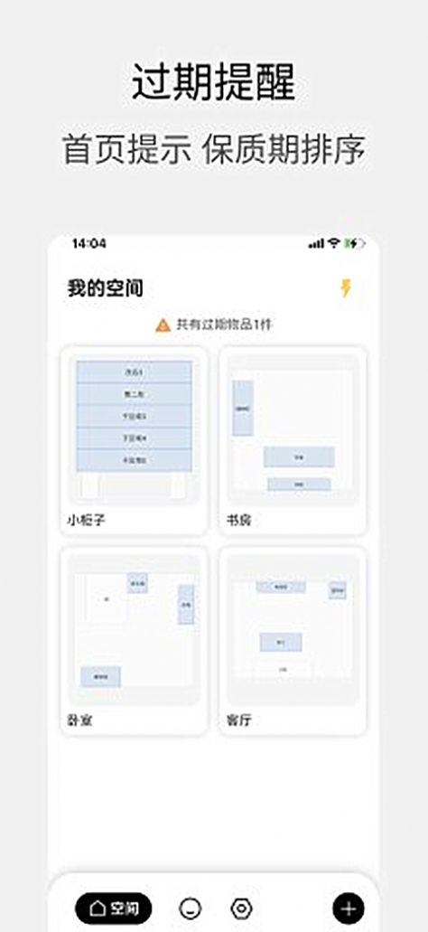 小宠爱收纳app手机版图片2