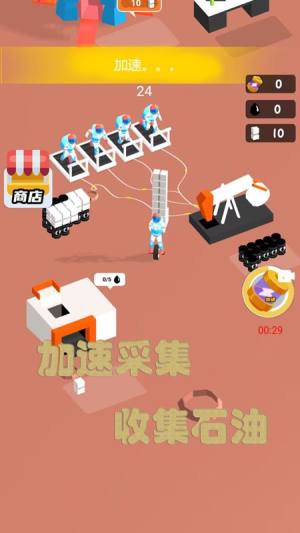 野外探险家免广告游戏最新版图片1