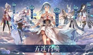 异次元之主手游官方版图片1