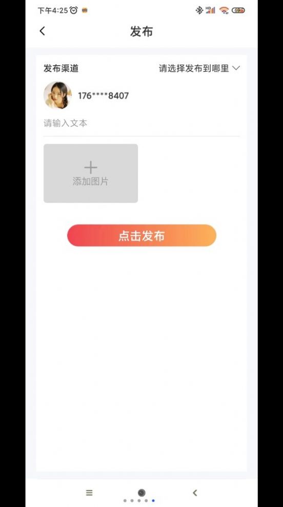 黑兔视频app图2