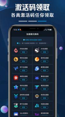 steamok助手系统app图3