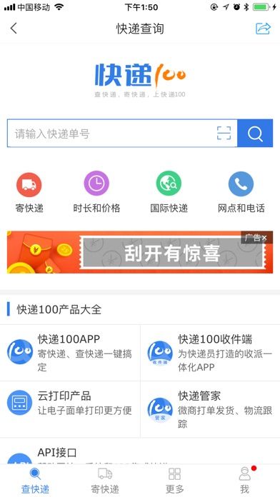 农职院app最新版图片1