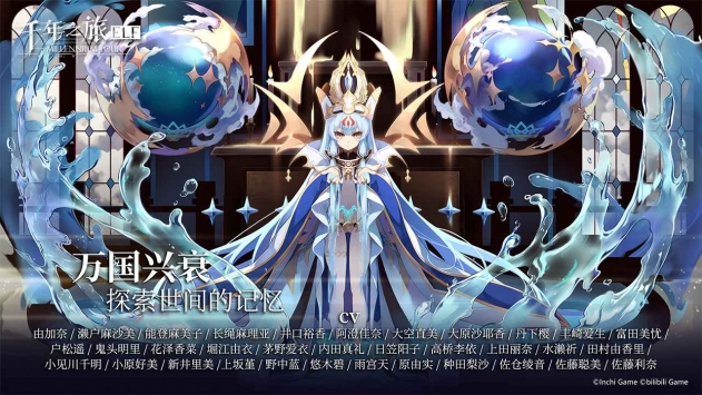 千年之旅攻略大全   新手入门不走弯路[多图]