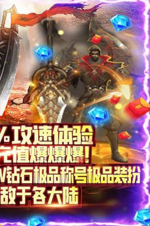 水浒豪侠满攻速无限打金手游官方最新版图片2