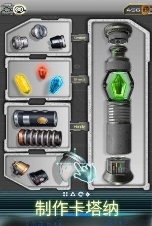 星际剑客官方正版游戏图片4