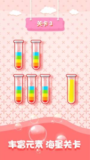 解压百宝箱游戏最新安卓版图片1