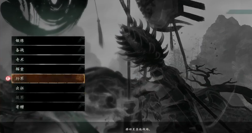 卧龙苍天陨落怎么进二周目   二周目开启继承方法分享[多图]