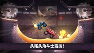 撞车大擂台游戏官方安卓版图片1