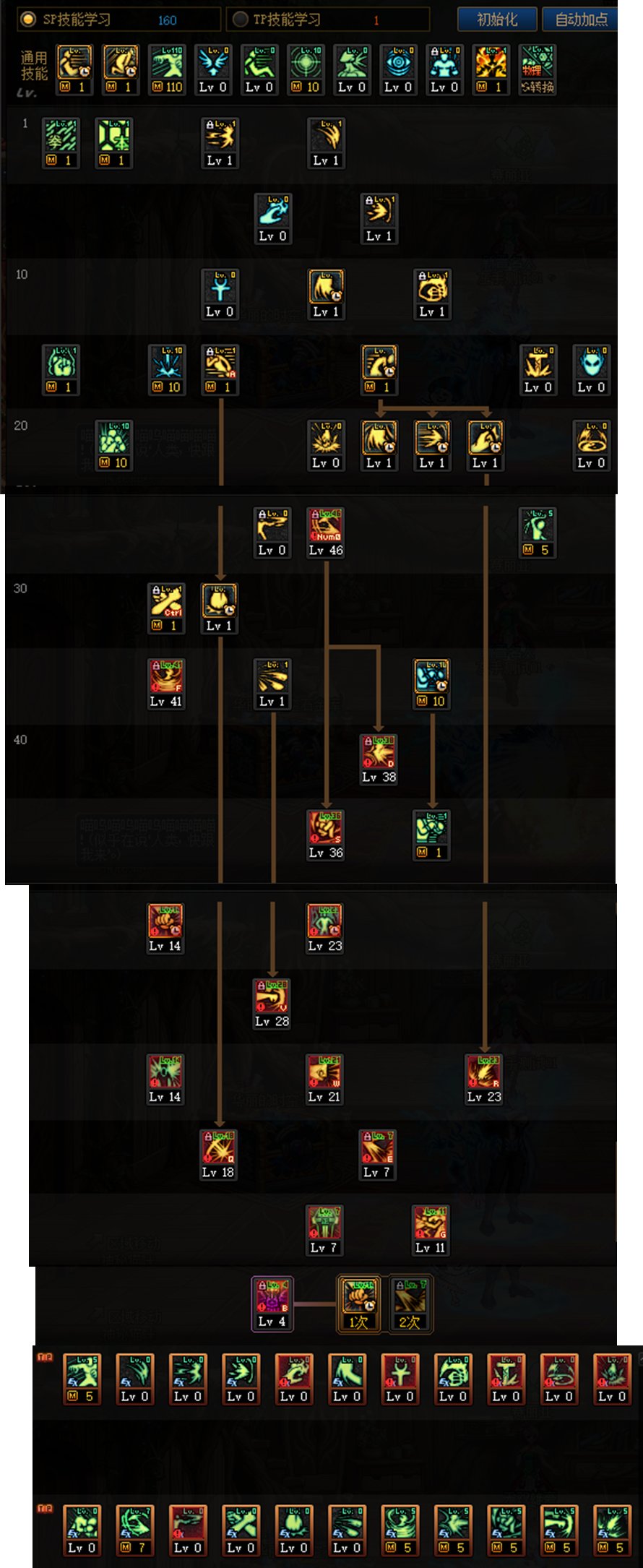 dnf110蓝拳加点推荐  2023地下城与勇士110蓝拳最强属性加点推荐[多图]